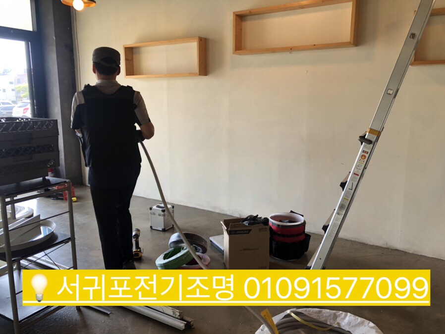 가야LED전기조명 이미지