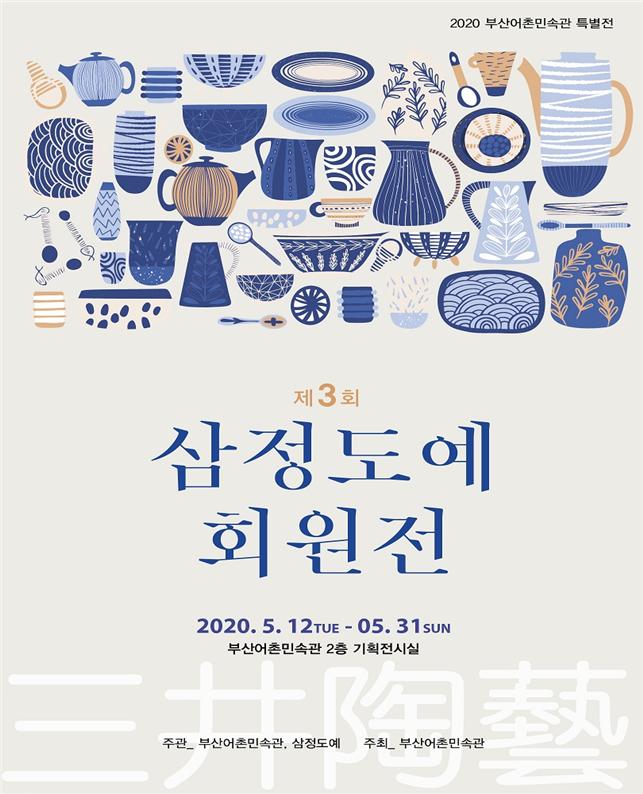 삼정기획 이미지