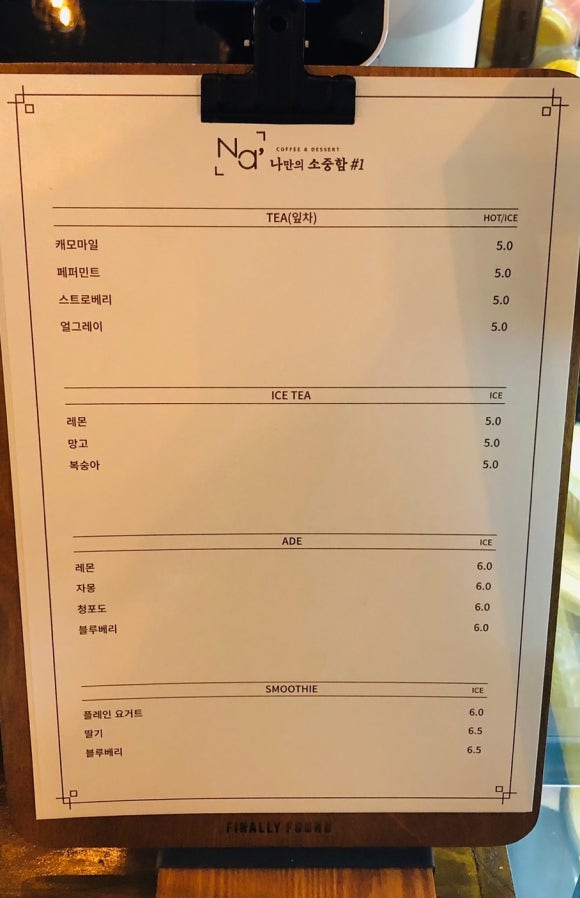 나만의소중함#1 이미지