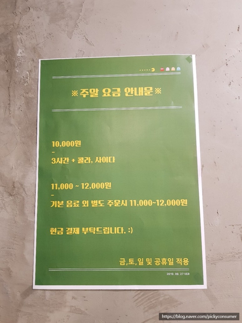 헬로보드카페 이미지