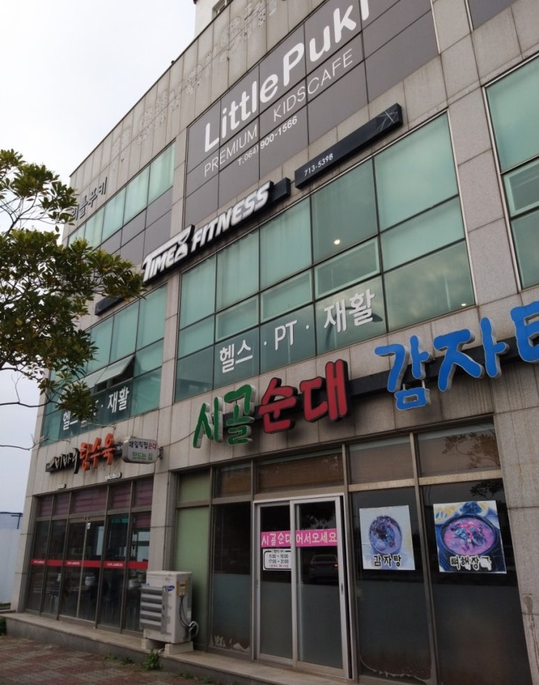 리틀비틀 키즈카페 이미지