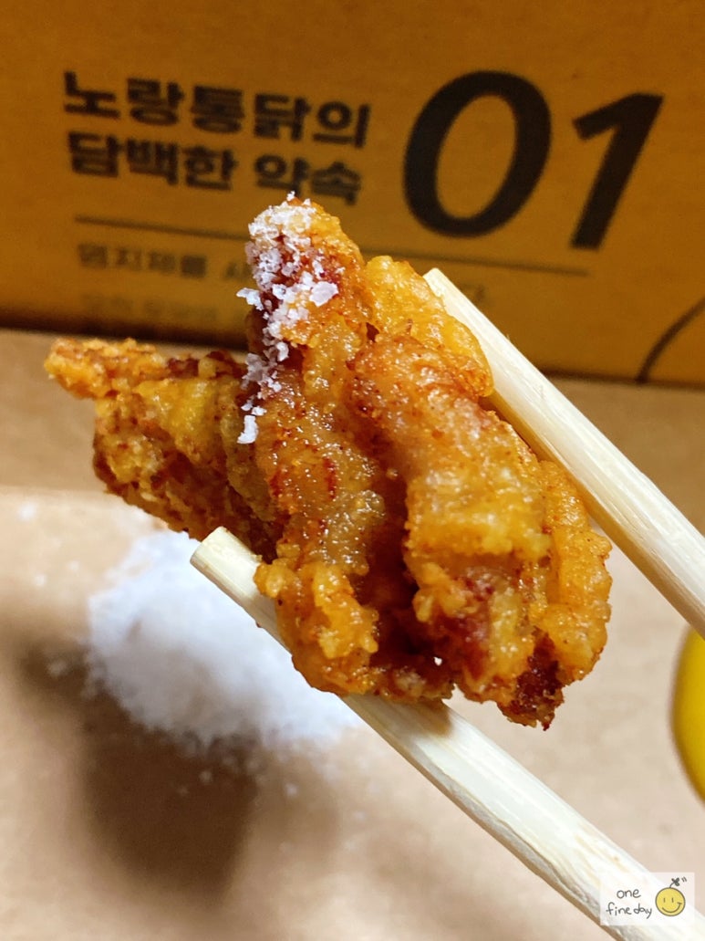 노랑통닭산격점 이미지