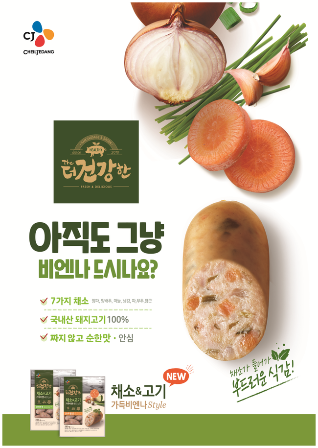 고기앤고기 이미지