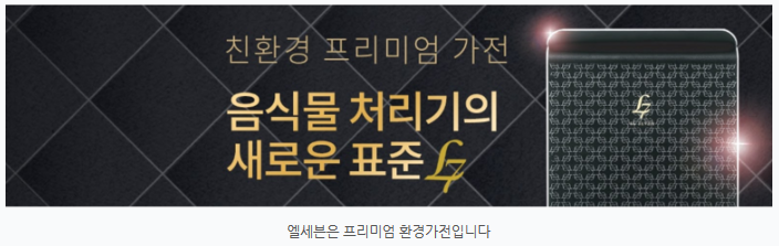 에코플라자조은생활춘천센터 이미지