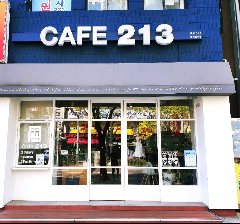 카페213(CAFE213) 이미지