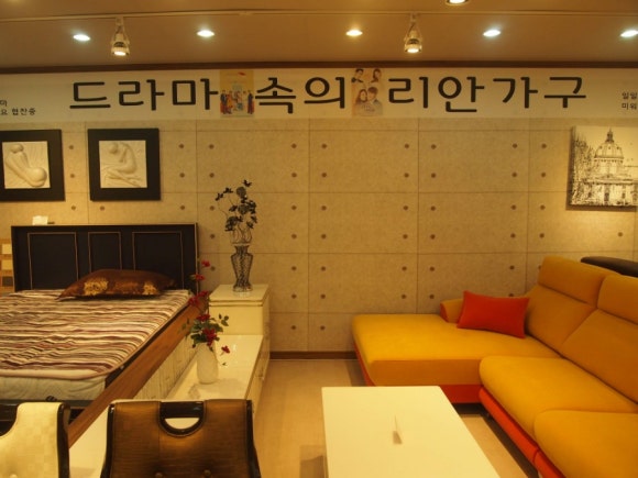 리안가구 이미지