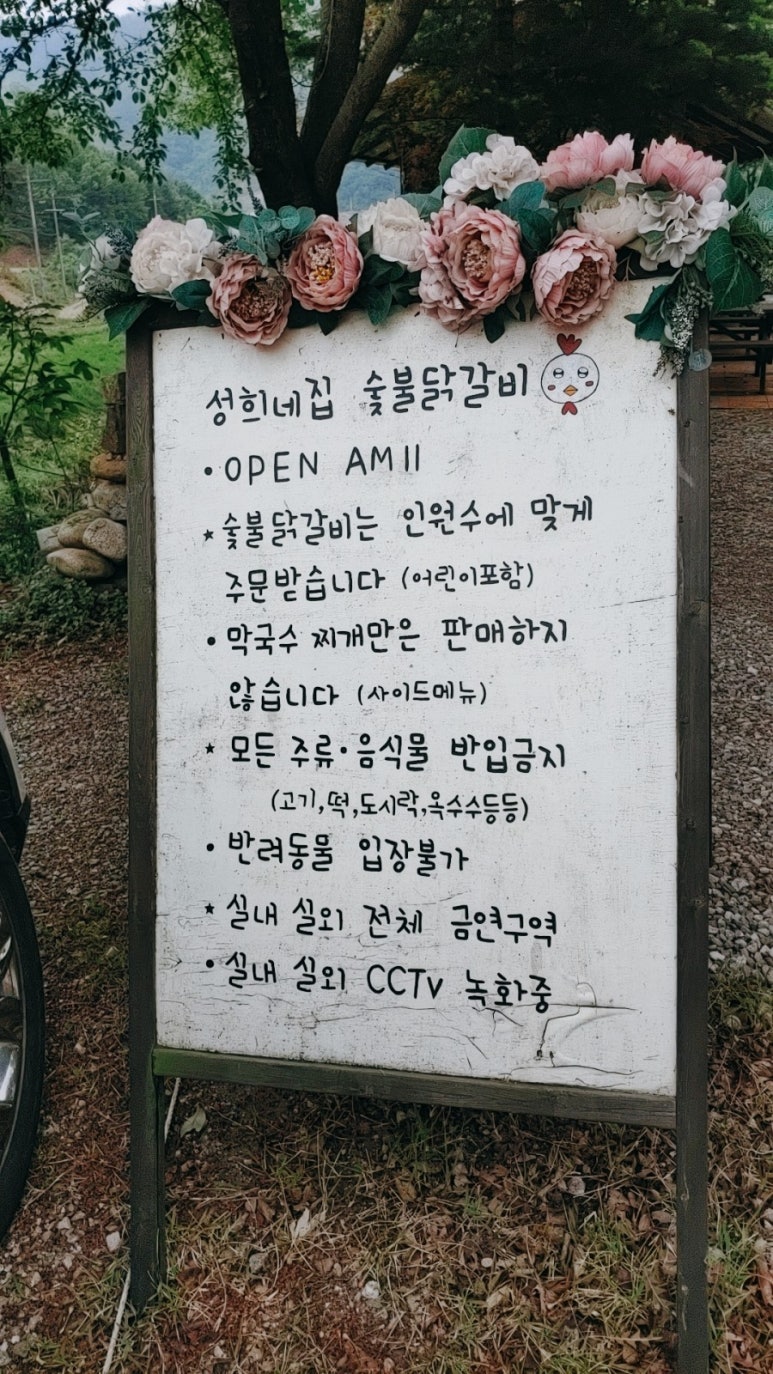 성희네집 이미지