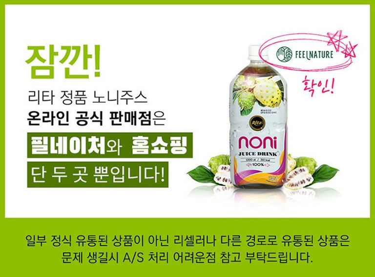 필네이처주식회사 이미지