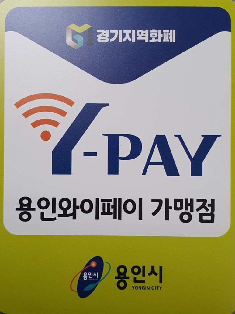 와이이벤트 이미지