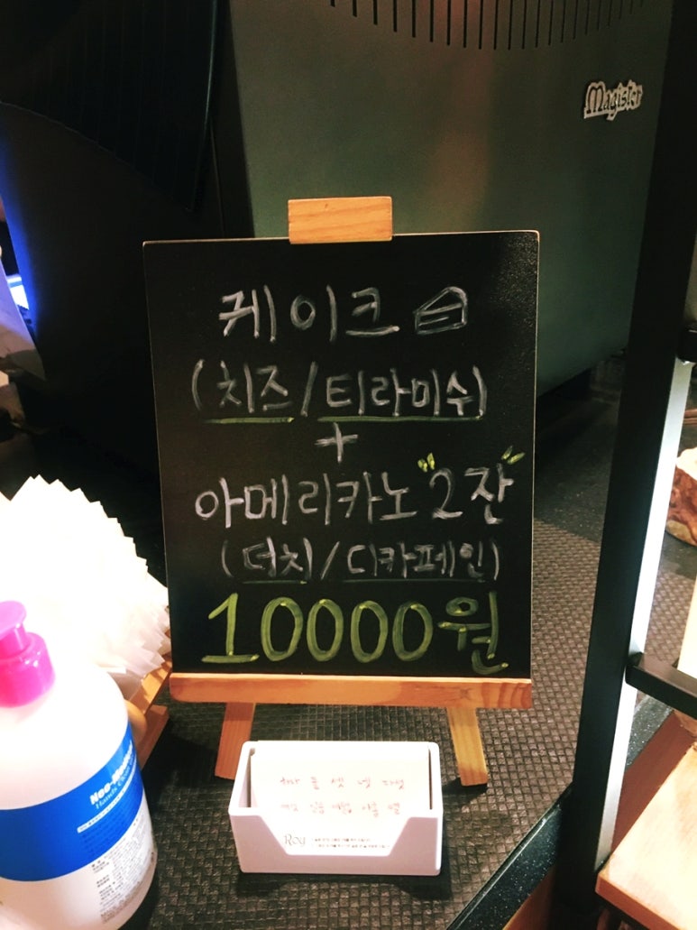 로이스터디카페 이미지