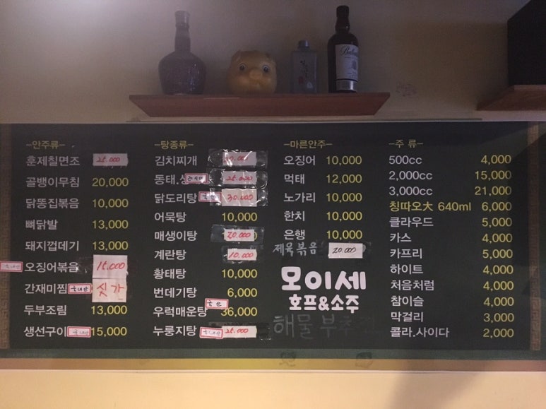 모이세포차 이미지