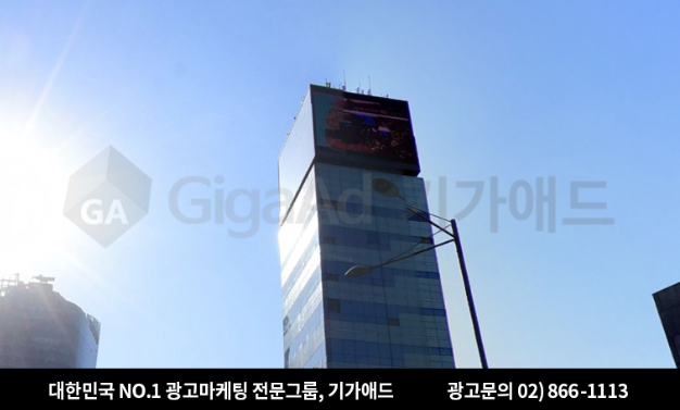건양광고 이미지