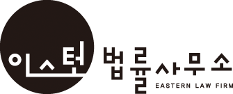 변호사김도형법률사무소 이미지