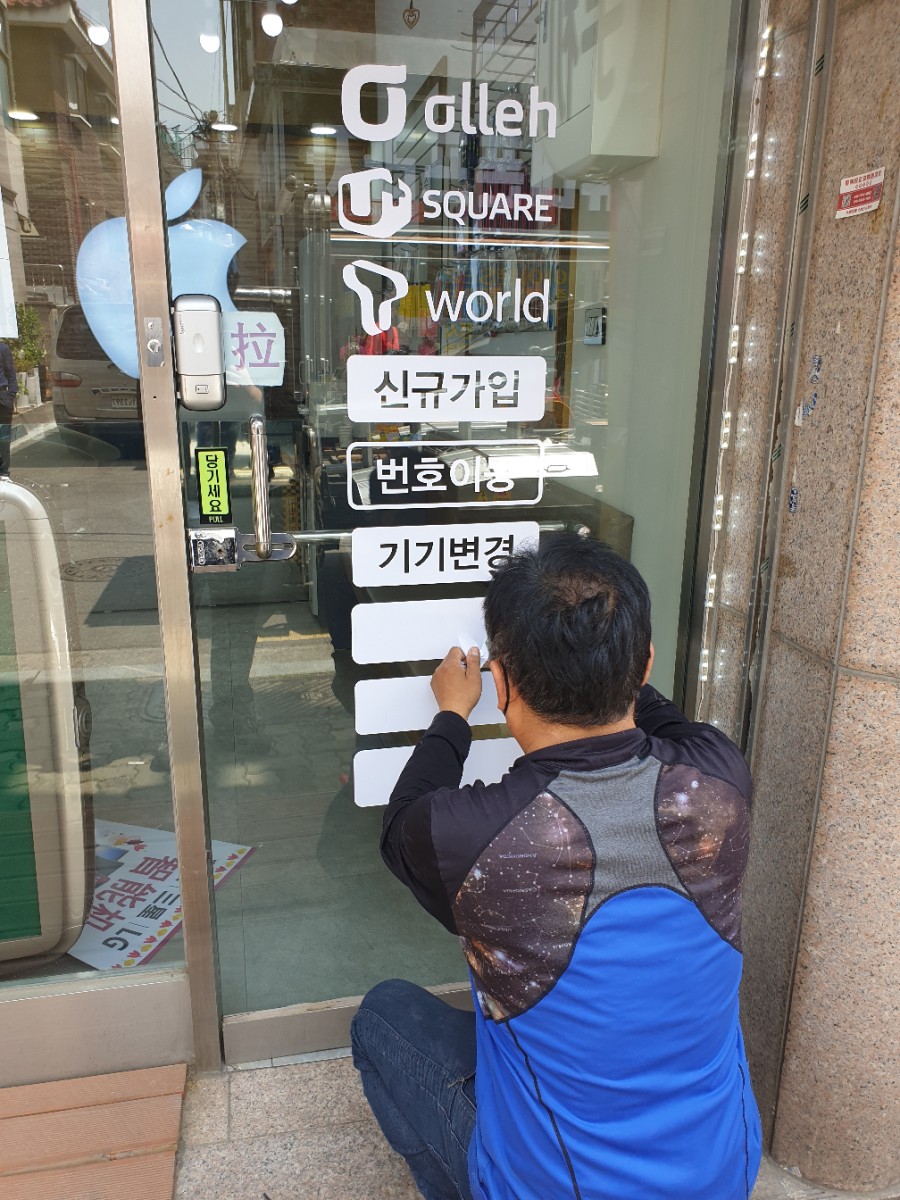 썬텔레콤 이미지