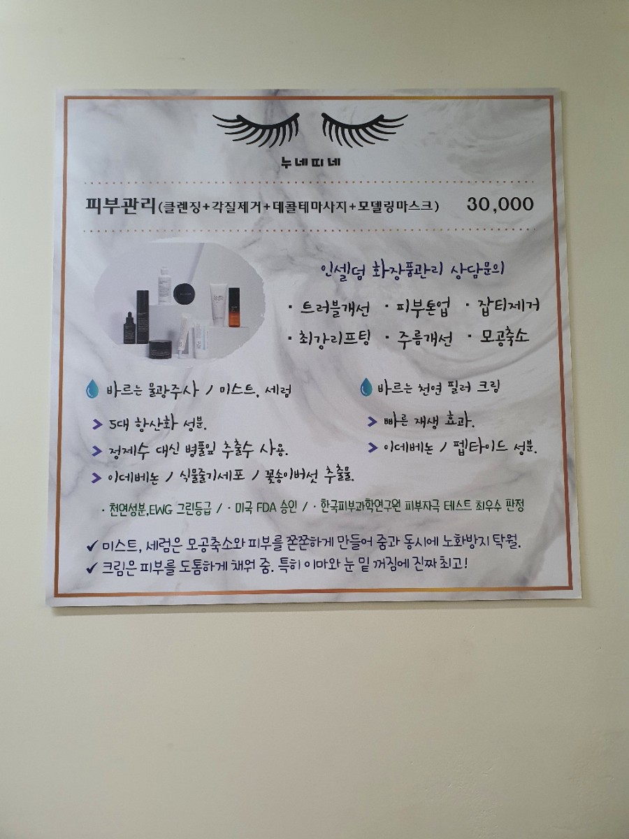 퀸스광고 이미지