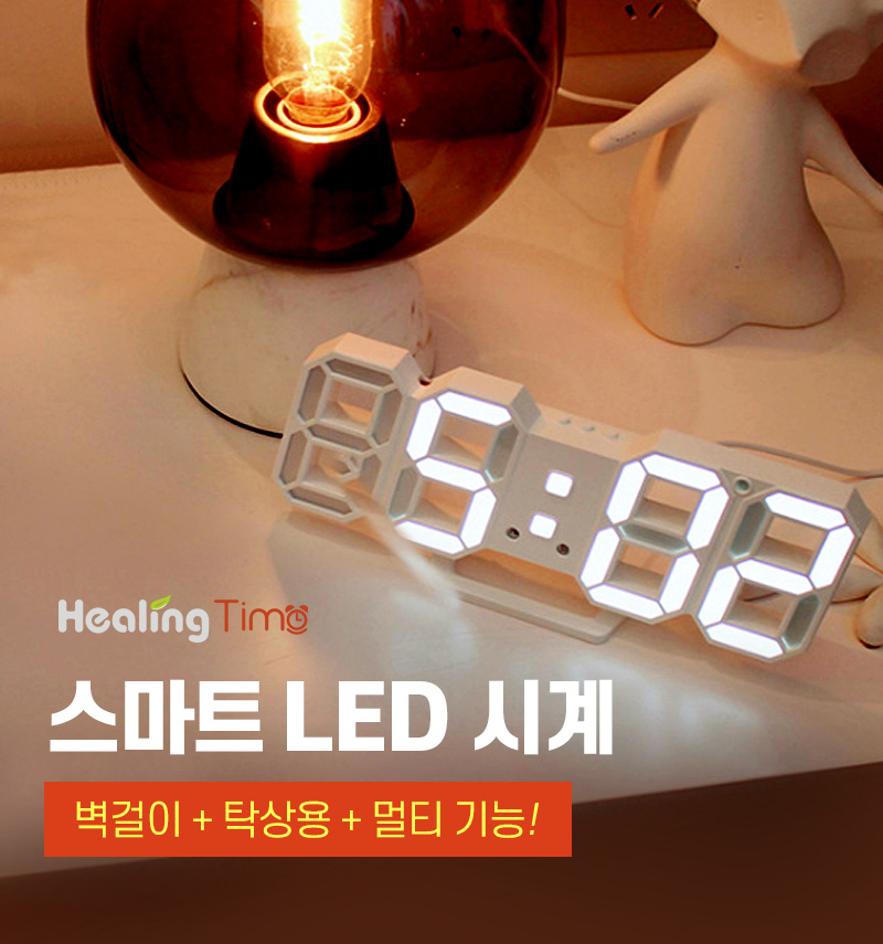 힐링스탠드 이미지
