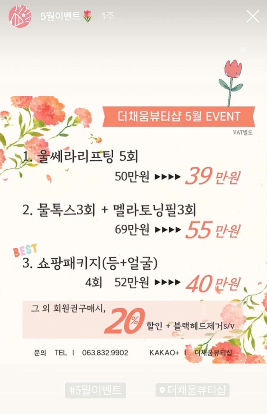 더채움(TheChaeum) 이미지