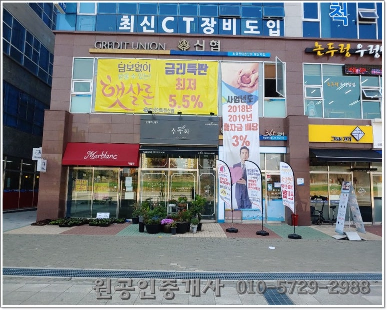 수앤수병원 이미지