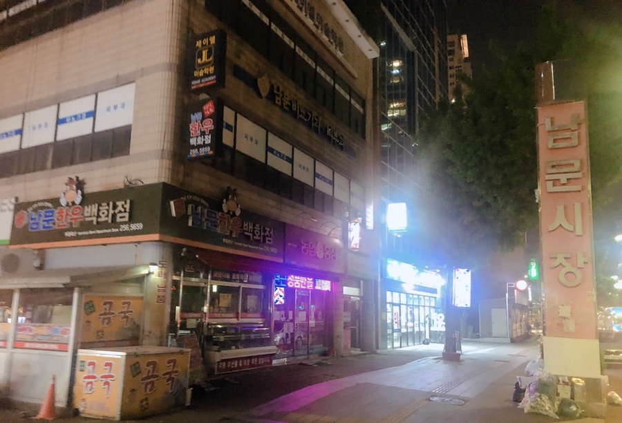국민마늘치킨 이미지