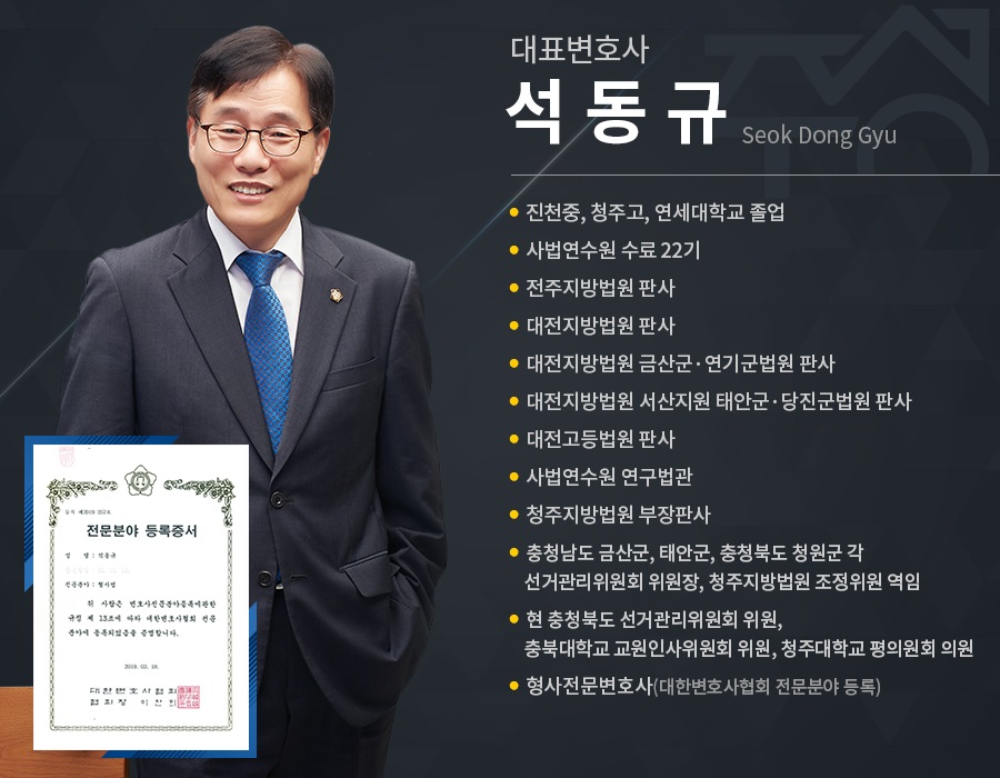 법무법인주성 이미지