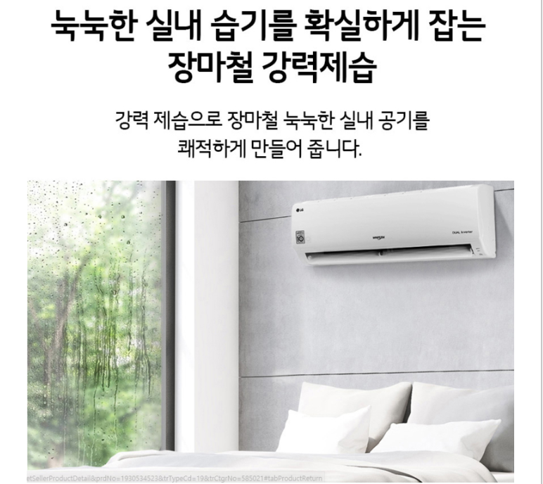 LG무주 이미지