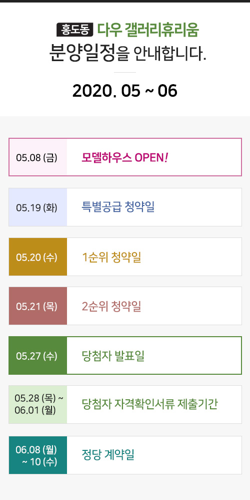 홍도동갤러리휴리움 이미지