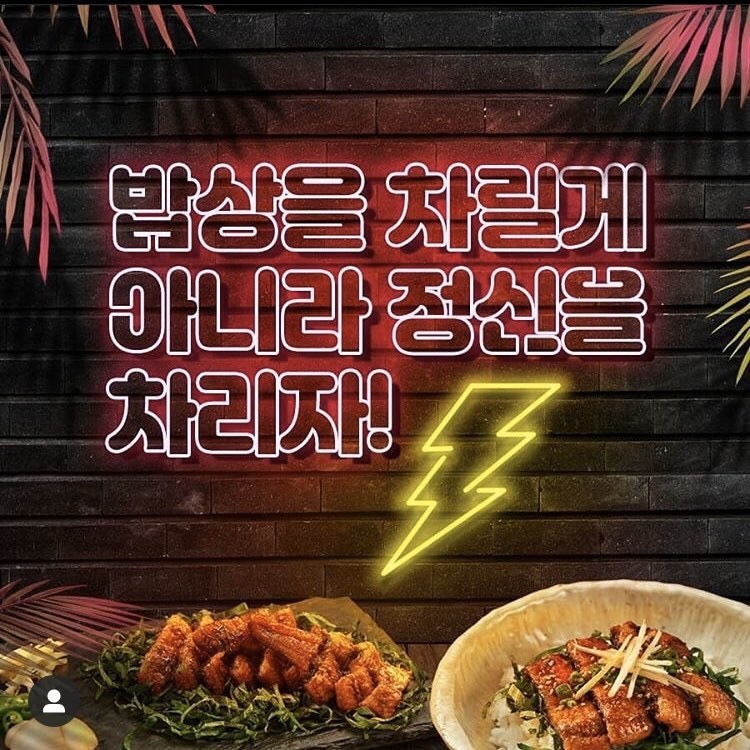 내몸엔점핑 이미지