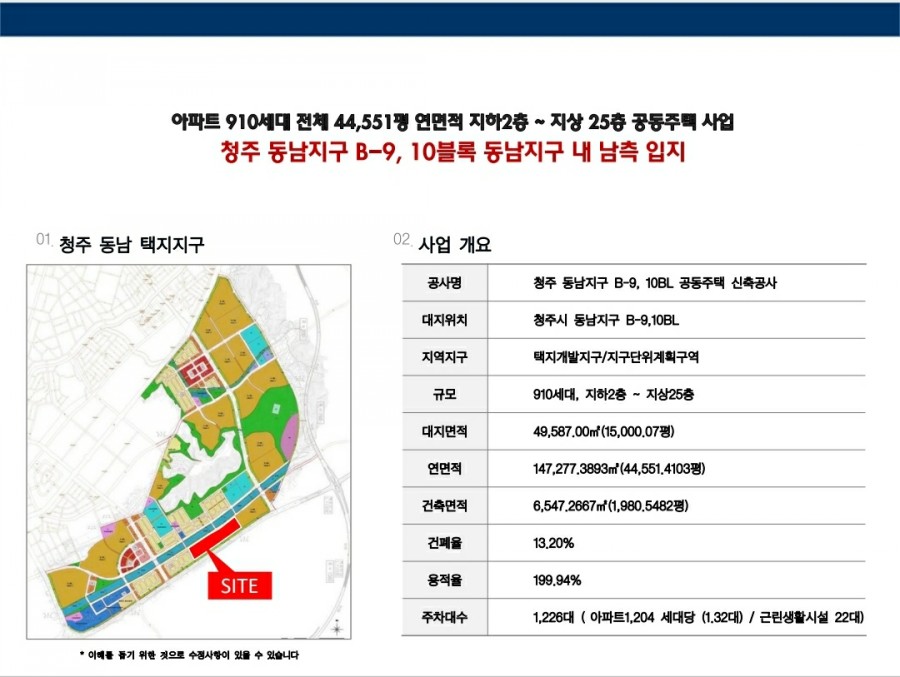 동남세탁소 이미지
