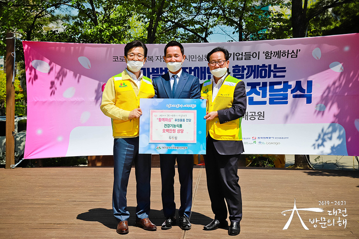 국민에너지전북협동조합 이미지