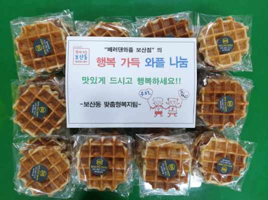 베러댄와플 이미지