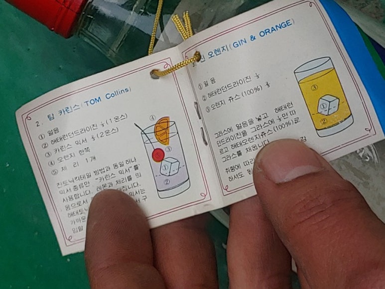 금강슈퍼마켓 이미지