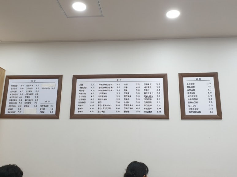 표씨네김밥집 이미지