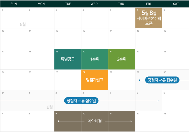 드림2 이미지