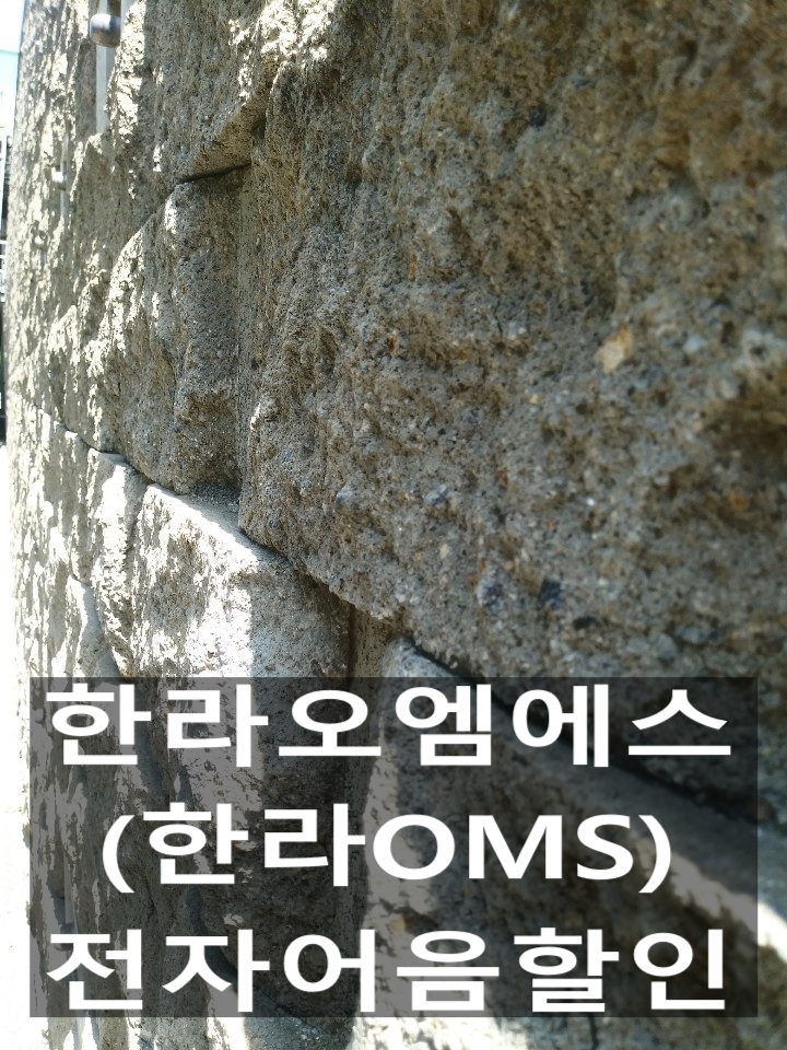 (주)한양기술공업 이미지