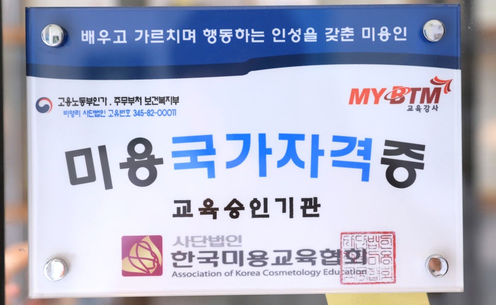 가은뷰티케어 이미지