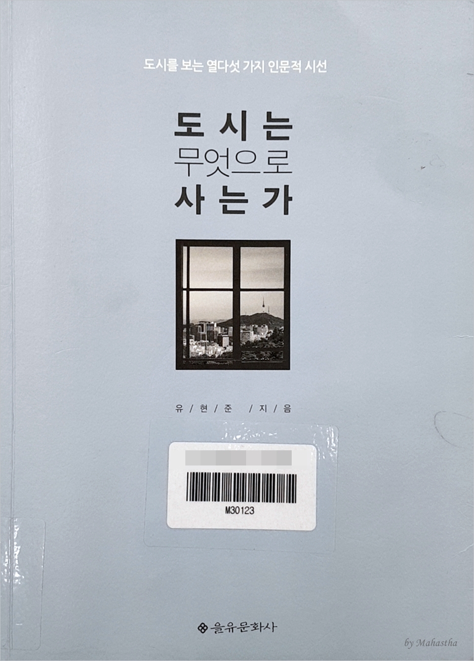 청운종합건축사사무소 이미지