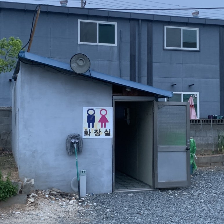 삼미아구찜 이미지