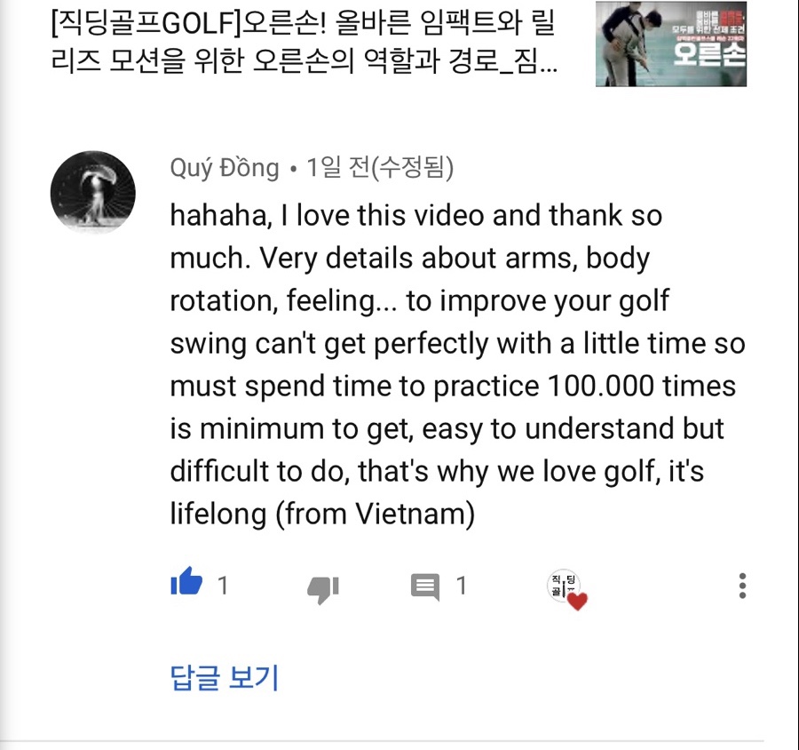 직딩골프 이미지