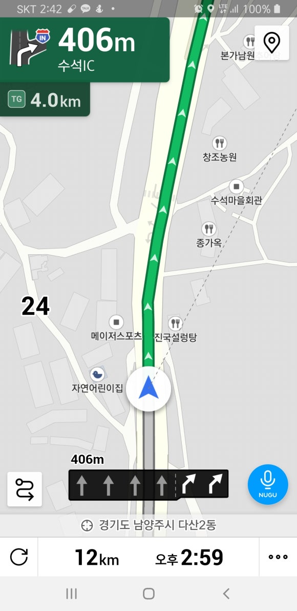 양지당구장 이미지