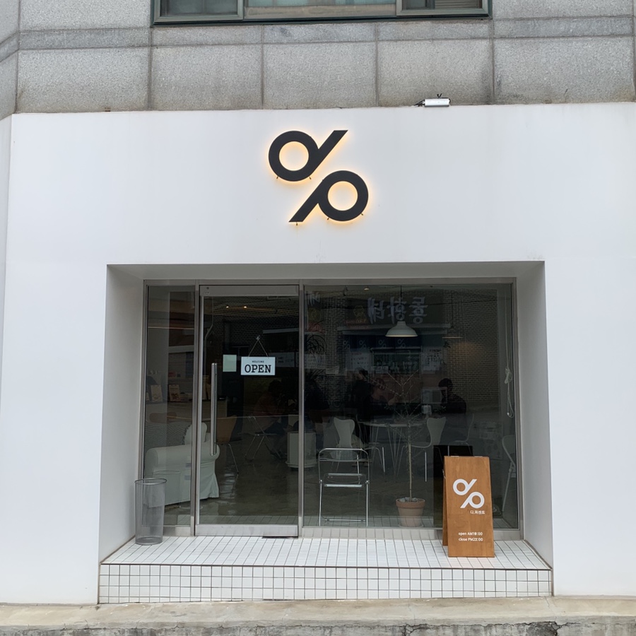 디퍼센트 이미지
