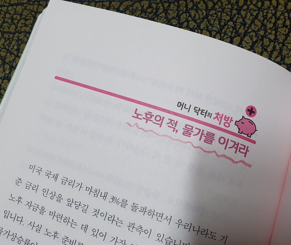 돈버는언니 이미지