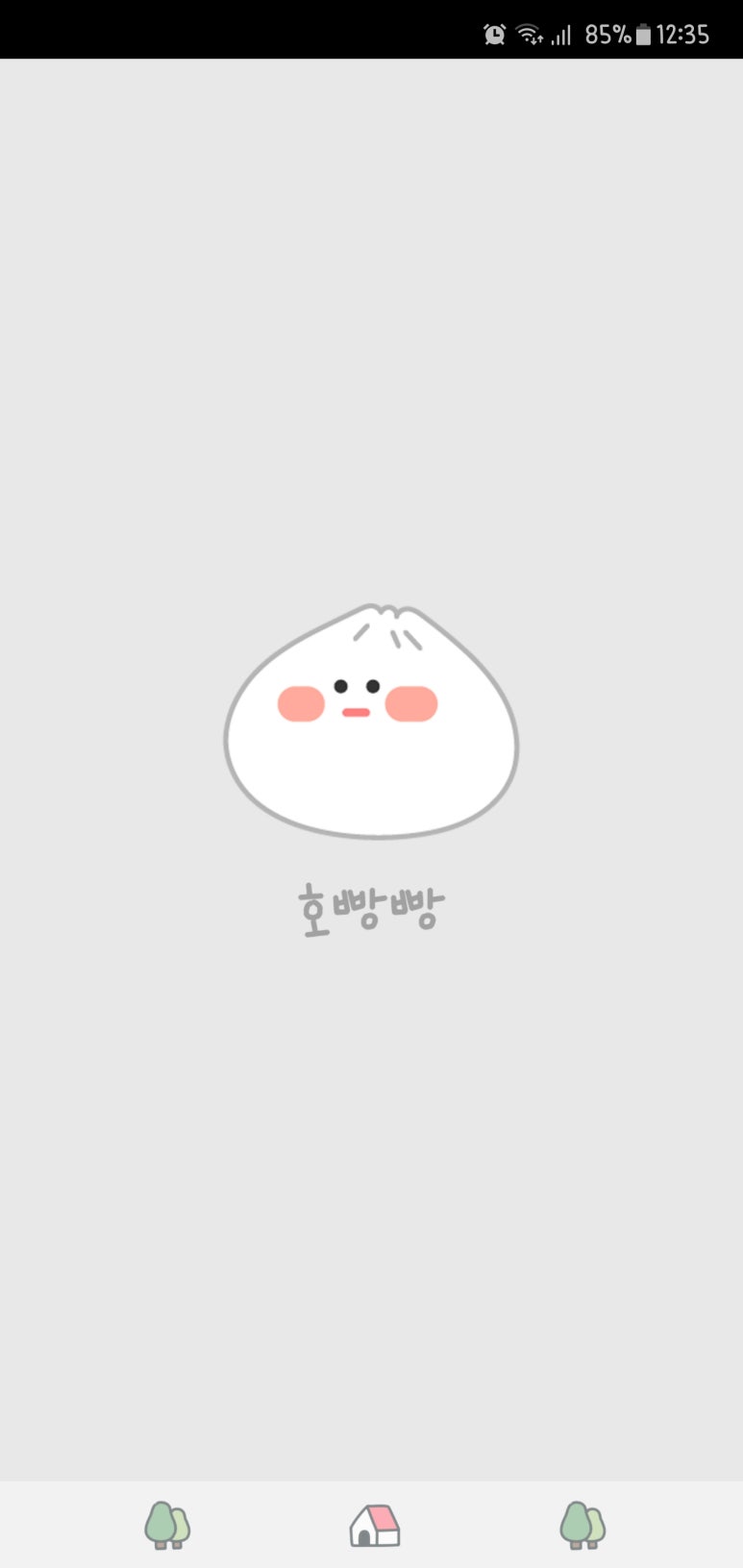 빵톡 이미지
