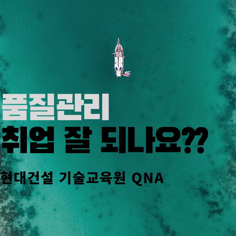 국가건설기술교육원 이미지