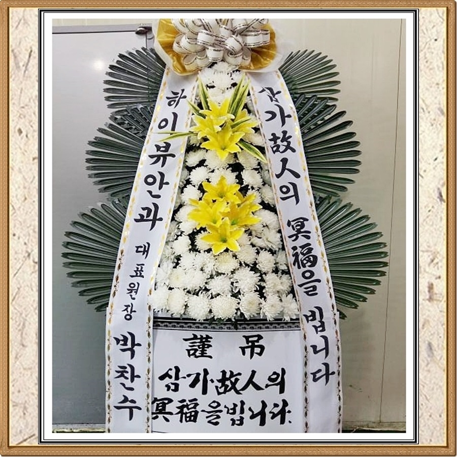 (의)갑을녹산병원 이미지