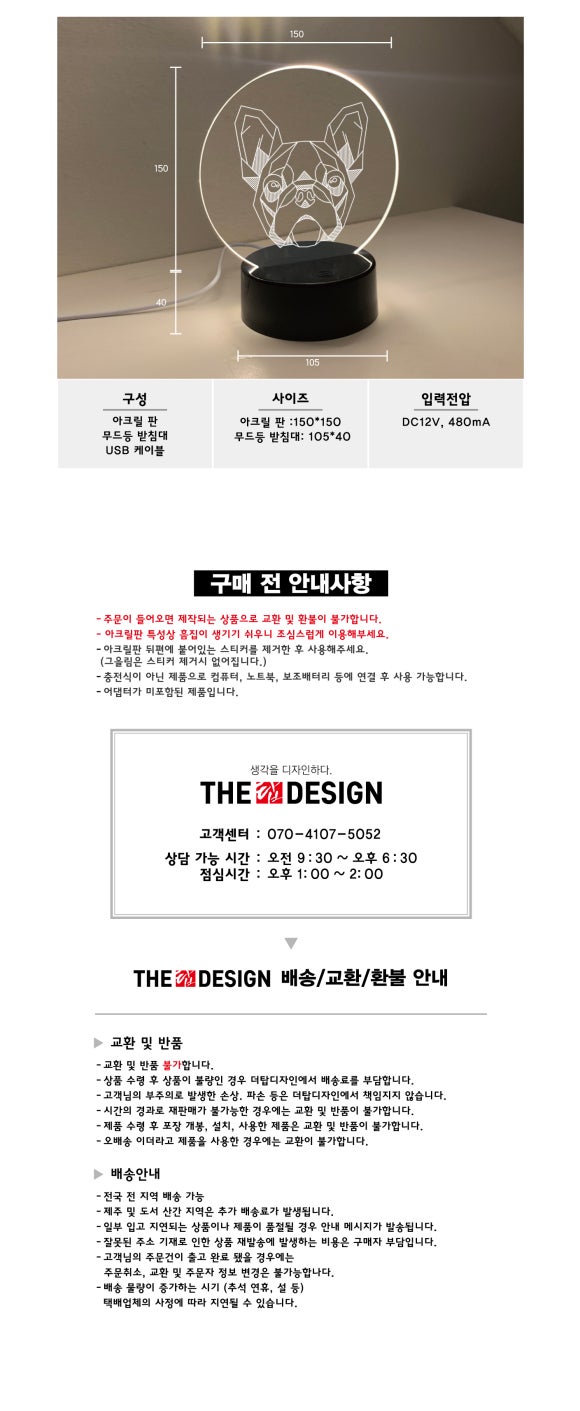 더탑디자인 이미지
