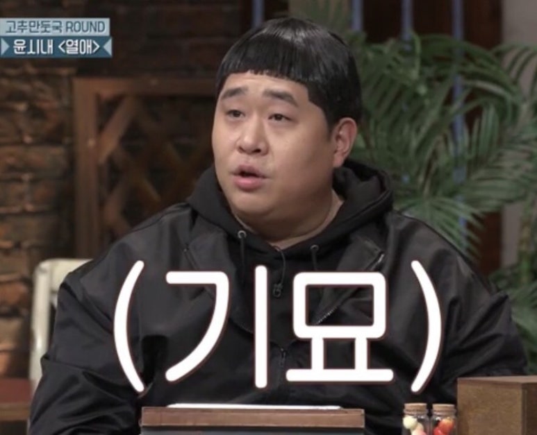 라면하다 이미지