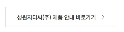 지티씨9 이미지