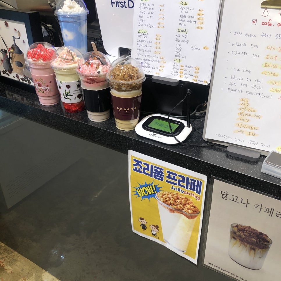카페온에어 이미지