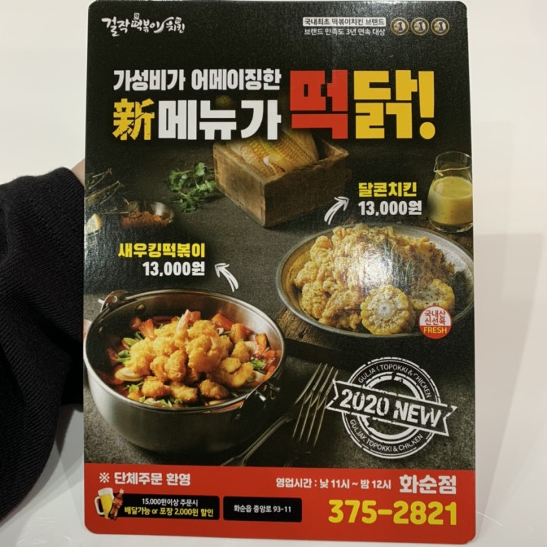 청자다방(화순점) 이미지
