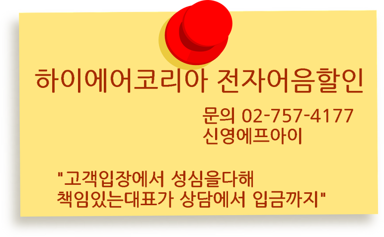 하이에어공조(주) 이미지